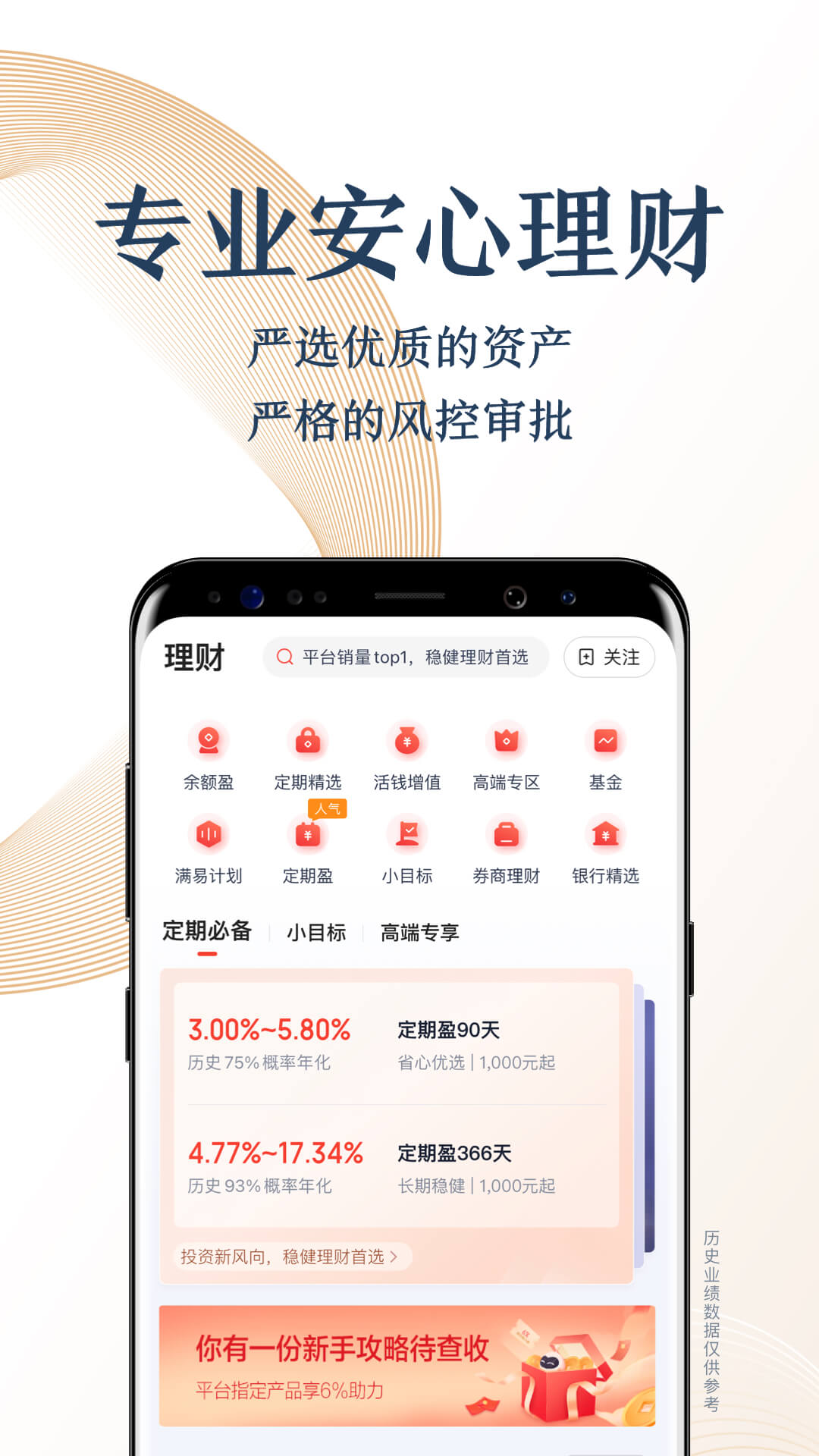 度小满金融2022安卓最新版