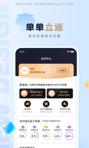 羊小咩app2022安卓最新版