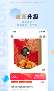 羊小咩app2022安卓最新版