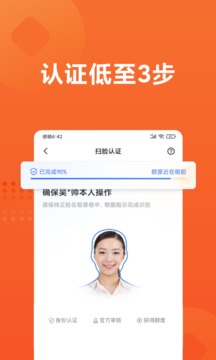 小米金融贷款