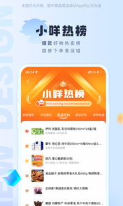 羊小咩app2022安卓最新版