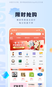 羊小咩app2022安卓最新版