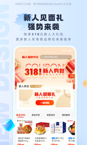 羊小咩app2022安卓最新版