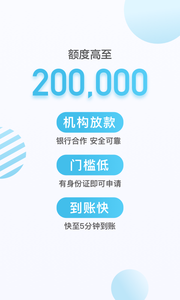 拍拍贷借款app官方2022最新版