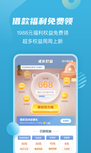 拍拍贷借款app官方2022最新版