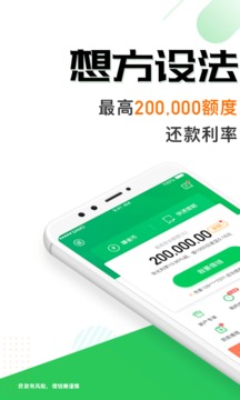 省呗2022最新版