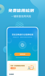 拍拍贷借款app官方2022最新版