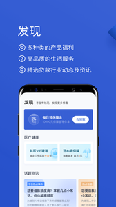 有钱花app官方2022最新版