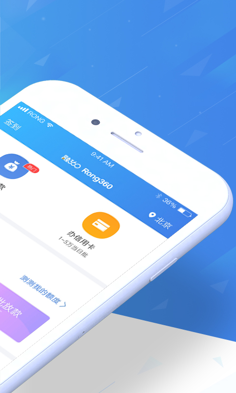 融360app