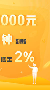 悦借app官方版