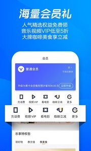 海尔消费金融app安卓2022最新版
