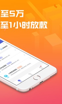 你我贷借款2022最新版本