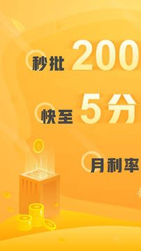 悦借app官方版