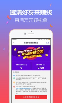 你我贷借款2022最新版本