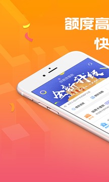 你我贷借款2022最新版本