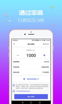 你我贷借款2022最新版本