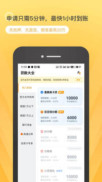 悦借app官方版