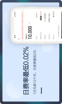 钱伴安卓最新版