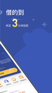 乐享借2023最新版