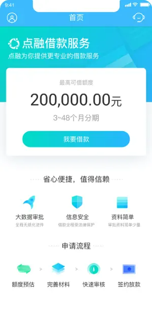 魔借2022安卓版
