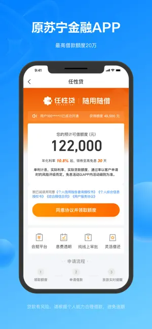 星图金融app免费2022安卓最新版