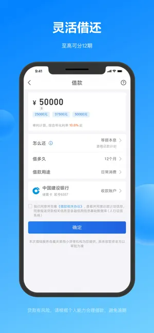 星图金融app免费2022安卓最新版