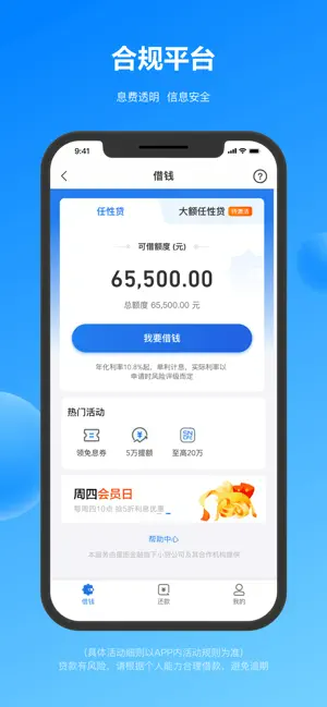 星图金融app免费2022安卓最新版