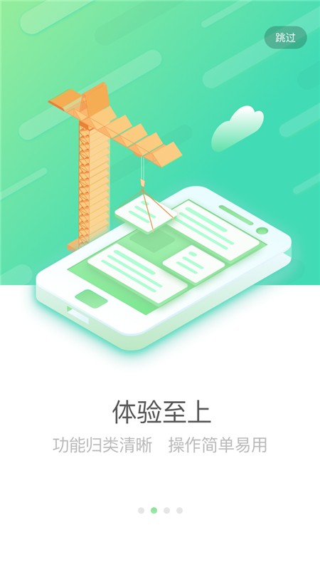 国寿e店下载安装最新版2022