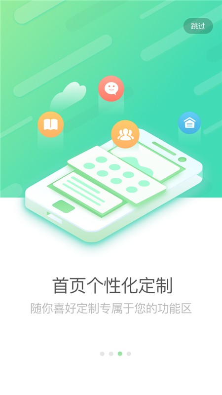 国寿e店下载安装最新版2022