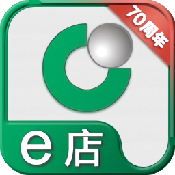 国寿e店app官方下载最新版2.97