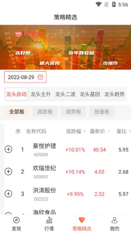 天相股多多最新v1.7.2手机安卓版下载