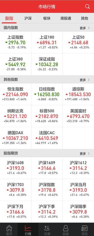 宏牛截图(1).jpg