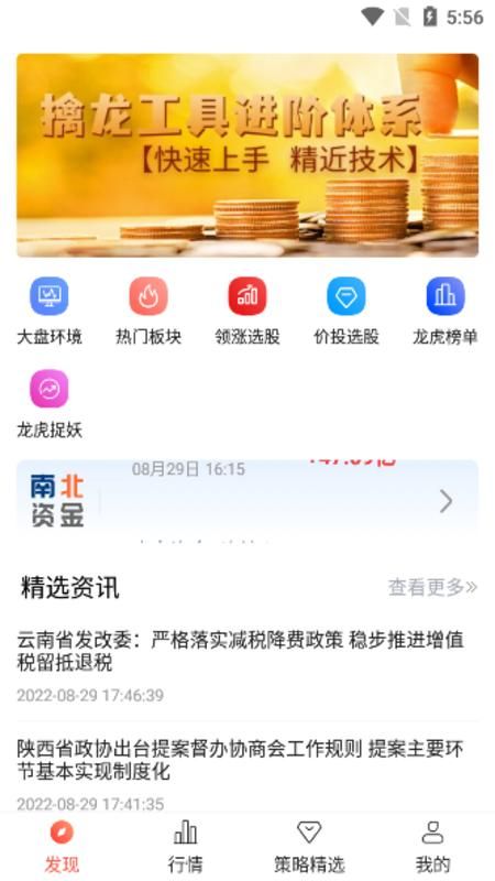 天相股多多截图(1).jpg
