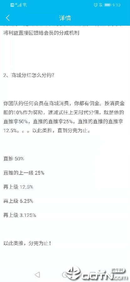 新起点赚钱全新版下载