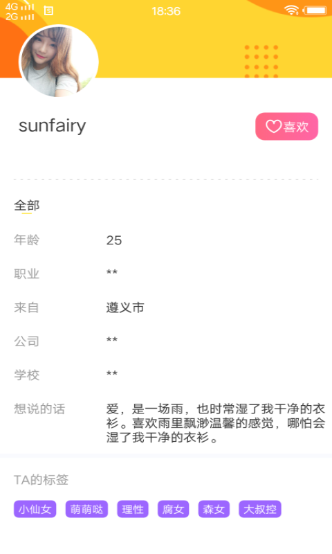 1a509972ea251fc92e86cdefc5d635fc.png