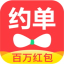 约单苹果版