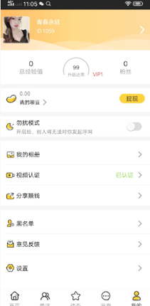 image (1).png