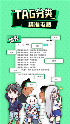 微信截图_20210109100511.png