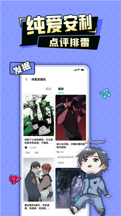 微信截图_20210109100501.png