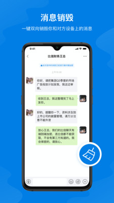 比‪信