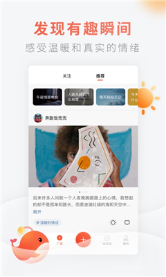 灯遇交友