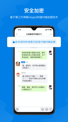 比‪信