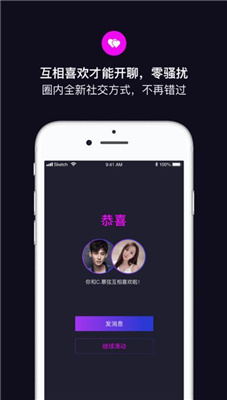 丝目