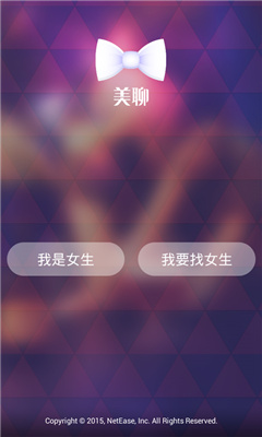 美聊