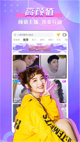 KK直播广场最新版