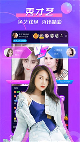 KK直播广场最新版