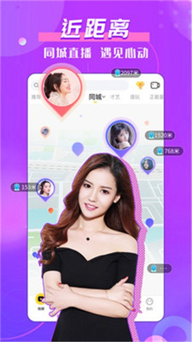 KK直播广场最新版