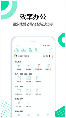 里德助手