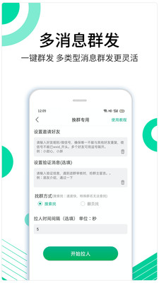 里德助手