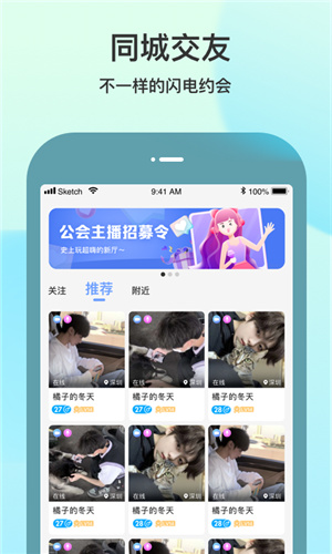 随缘聊